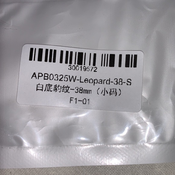 Leopard Elastic Nylon Apple Watch Band - Picture 5 of 5